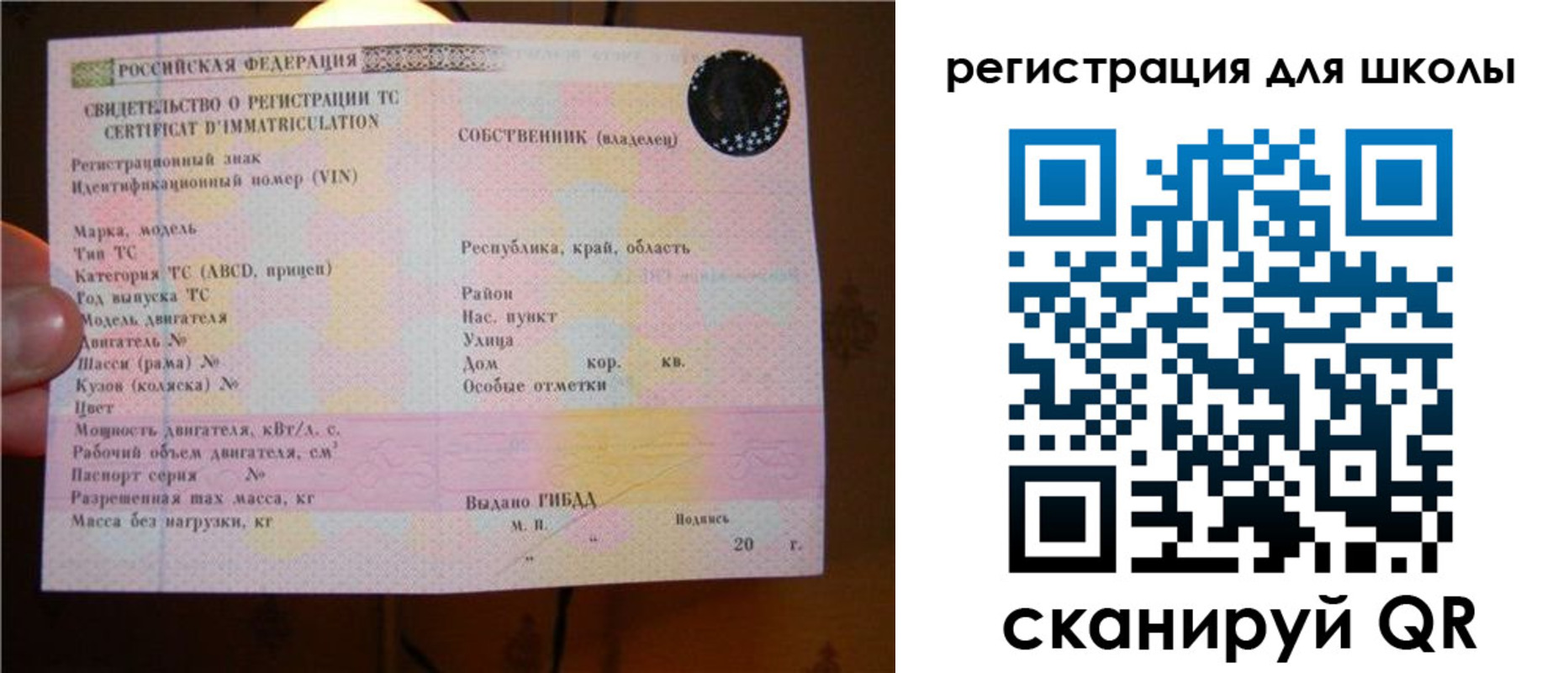 найти адрес прописки в Абакане